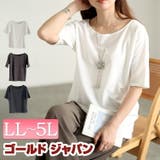 大きいサイズ レディース トップス | GOLDJAPAN 大きいサイズ専門店 | 詳細画像1