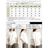 大きいサイズ レディース トップス | GOLDJAPAN 大きいサイズ専門店 | 詳細画像17