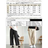 大きいサイズ レディース パンツ | GOLDJAPAN 大きいサイズ専門店 | 詳細画像17