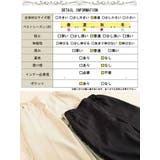 大きいサイズ レディース パンツ | GOLDJAPAN 大きいサイズ専門店 | 詳細画像18