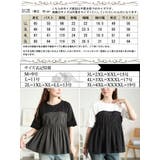 大きいサイズ レディース トップス | GOLDJAPAN 大きいサイズ専門店 | 詳細画像17