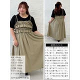 大きいサイズ レディース ワンピース | GOLDJAPAN 大きいサイズ専門店 | 詳細画像15