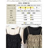 大きいサイズ レディース ワンピース | GOLDJAPAN 大きいサイズ専門店 | 詳細画像18