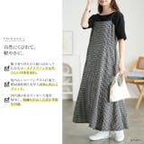 大きいサイズ レディース ワンピース | GOLDJAPAN 大きいサイズ専門店 | 詳細画像2
