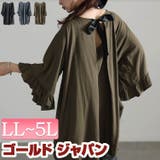大きいサイズ レディース チュニック | GOLDJAPAN 大きいサイズ専門店 | 詳細画像1