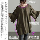 大きいサイズ レディース チュニック | GOLDJAPAN 大きいサイズ専門店 | 詳細画像4