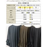 大きいサイズ レディース チュニック | GOLDJAPAN 大きいサイズ専門店 | 詳細画像18