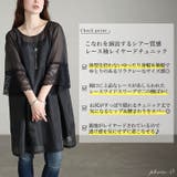 大きいサイズ レディース チュニック | GOLDJAPAN　大きいサイズ専門店 | 詳細画像2 