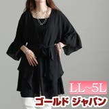 大きいサイズ レディース トップス | GOLDJAPAN 大きいサイズ専門店 | 詳細画像1
