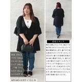 大きいサイズ レディース トップス | GOLDJAPAN　大きいサイズ専門店 | 詳細画像15 