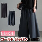 大きいサイズ レディース パンツ | GOLDJAPAN 大きいサイズ専門店 | 詳細画像1