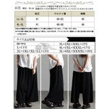 大きいサイズ レディース パンツ | GOLDJAPAN 大きいサイズ専門店 | 詳細画像17