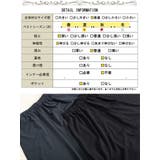 大きいサイズ レディース パンツ | GOLDJAPAN 大きいサイズ専門店 | 詳細画像18