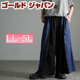 大きいサイズ レディース パンツ | GOLDJAPAN 大きいサイズ専門店 | 詳細画像1