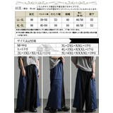 大きいサイズ レディース パンツ | GOLDJAPAN 大きいサイズ専門店 | 詳細画像17