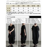 大きいサイズ レディース ワンピース | GOLDJAPAN　大きいサイズ専門店 | 詳細画像17 