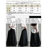 大きいサイズ レディース パンツ | GOLDJAPAN 大きいサイズ専門店 | 詳細画像17