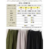 大きいサイズ レディース パンツ | GOLDJAPAN 大きいサイズ専門店 | 詳細画像18
