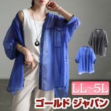 大きいサイズ レディース トップス | GOLDJAPAN 大きいサイズ専門店 | 詳細画像1