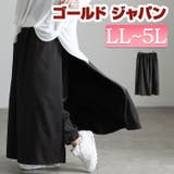 大きいサイズ レディース パンツ | GOLDJAPAN 大きいサイズ専門店 | 詳細画像1