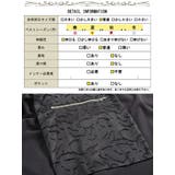 大きいサイズ レディース スカート | GOLDJAPAN 大きいサイズ専門店 | 詳細画像18