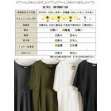 大きいサイズ レディース チュニック | GOLDJAPAN 大きいサイズ専門店 | 詳細画像18