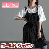 大きいサイズ レディース チュニック | GOLDJAPAN　大きいサイズ専門店 | 詳細画像1 