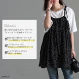 大きいサイズ レディース チュニック | GOLDJAPAN　大きいサイズ専門店 | 詳細画像2 