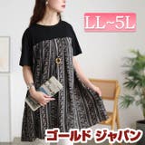 大きいサイズ レディース ワンピース | GOLDJAPAN 大きいサイズ専門店 | 詳細画像1