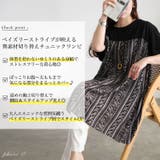 大きいサイズ レディース ワンピース | GOLDJAPAN 大きいサイズ専門店 | 詳細画像2