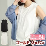 大きいサイズ レディース トップス | GOLDJAPAN　大きいサイズ専門店 | 詳細画像1 