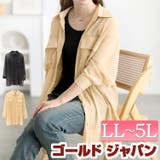 大きいサイズ レディース トップス | GOLDJAPAN　大きいサイズ専門店 | 詳細画像1 