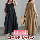 大きいサイズ レディース ワンピース | GOLDJAPAN　大きいサイズ専門店 | 詳細画像1 