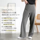 大きいサイズ レディース ボトムス | GOLDJAPAN　大きいサイズ専門店 | 詳細画像2 