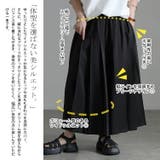大きいサイズ レディース パンツ | GOLDJAPAN 大きいサイズ専門店 | 詳細画像4