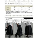 大きいサイズ レディース スカート | GOLDJAPAN　大きいサイズ専門店 | 詳細画像18 