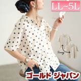 大きいサイズ レディース トップス | GOLDJAPAN 大きいサイズ専門店 | 詳細画像1