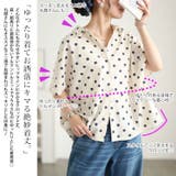 大きいサイズ レディース トップス | GOLDJAPAN 大きいサイズ専門店 | 詳細画像3