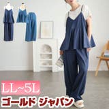 大きいサイズ レディース オールインワン | GOLDJAPAN 大きいサイズ専門店 | 詳細画像1