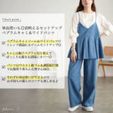 大きいサイズ レディース オールインワン | GOLDJAPAN 大きいサイズ専門店 | 詳細画像2