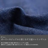 大きいサイズ レディース オールインワン | GOLDJAPAN 大きいサイズ専門店 | 詳細画像5