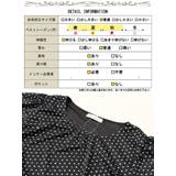 大きいサイズ レディース チュニック | GOLDJAPAN 大きいサイズ専門店 | 詳細画像19