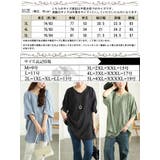 大きいサイズ レディース チュニック | GOLDJAPAN 大きいサイズ専門店 | 詳細画像18