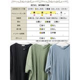 大きいサイズ レディース チュニック | GOLDJAPAN 大きいサイズ専門店 | 詳細画像19