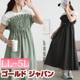 大きいサイズ レディース ワンピース | GOLDJAPAN 大きいサイズ専門店 | 詳細画像1