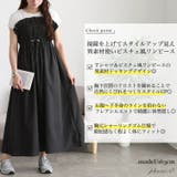 大きいサイズ レディース ワンピース | GOLDJAPAN 大きいサイズ専門店 | 詳細画像2