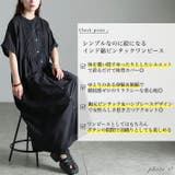 大きいサイズ レディース ワンピース | GOLDJAPAN 大きいサイズ専門店 | 詳細画像2