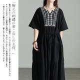 大きいサイズ レディース ワンピース | GOLDJAPAN 大きいサイズ専門店 | 詳細画像3