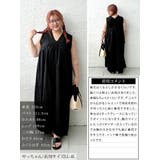 大きいサイズ レディース ワンピース | GOLDJAPAN 大きいサイズ専門店 | 詳細画像16