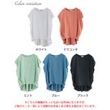 大きいサイズ レディース トップス | GOLDJAPAN　大きいサイズ専門店 | 詳細画像17 